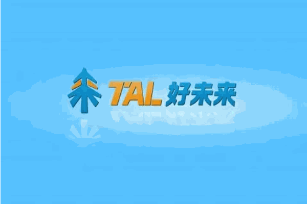 好未來教育