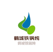鶴城鐵鍋燉加盟