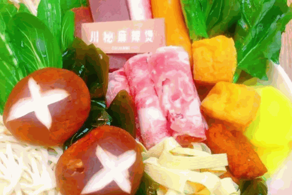 川秘麻辣燙