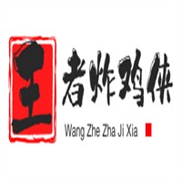 王者炸雞俠加盟
