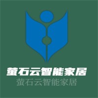 螢石云智能家居加盟