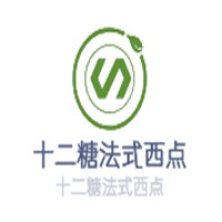 十二糖法式西點(diǎn)加盟