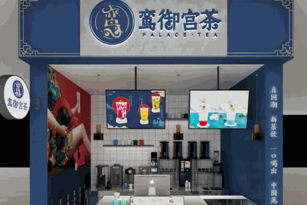 苗韻竹蓀鵝餐飲