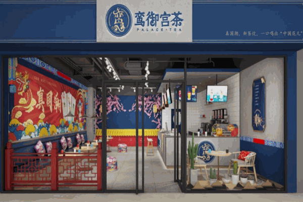 苗韻竹蓀鵝餐飲