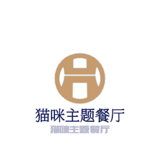 貓咪主題餐廳加盟