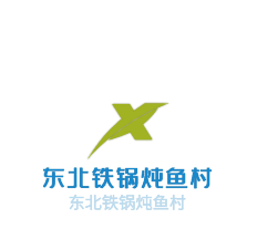 東北鐵鍋燉魚村加盟