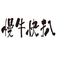 慢?？彀桥Ｅ偶用? width=
