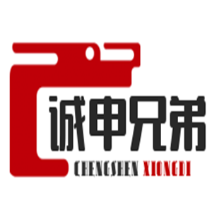 誠(chéng)申兄弟汽車改裝加盟