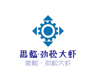 思懿·勁松大蝦加盟