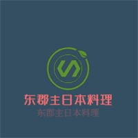 東郡主日本料理加盟