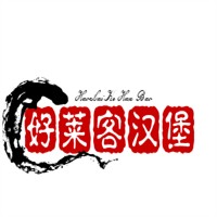 好萊客漢堡加盟