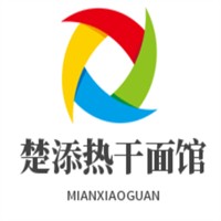 楚添熱干面館加盟