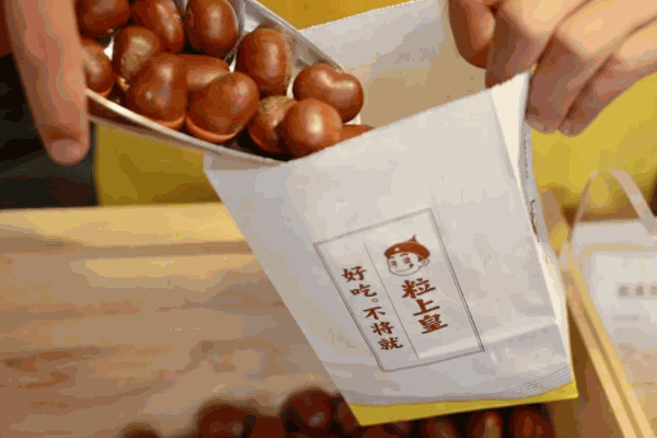 粒上皇