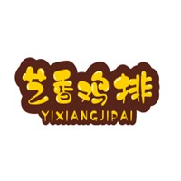 藝香雞排加盟