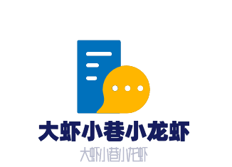 大蝦小巷小龍蝦加盟