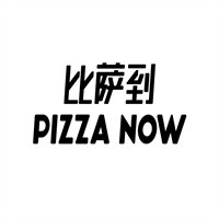比薩到PizzaNow加盟