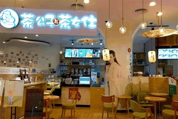 茶公子與茶女仕