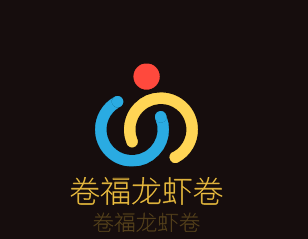 卷福龍蝦卷加盟