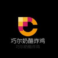 巧爾奶酪炸雞加盟