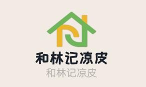 和林記涼皮加盟