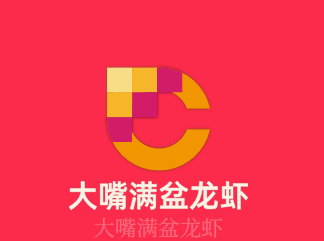 大嘴滿(mǎn)盆龍蝦加盟