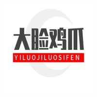 大臉雞爪加盟