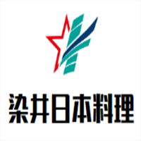 染井日本料理加盟