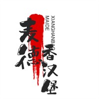 麥德香漢堡加盟