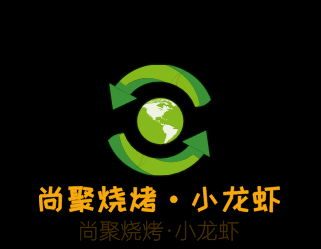 尚聚燒烤·小龍蝦加盟