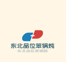 東北品位笨鍋燉加盟