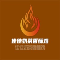 佳佳奶茶香酥雞加盟