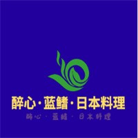 醉心·藍(lán)鰭·日本料理加盟