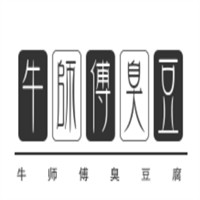 牛師傅臭豆腐加盟