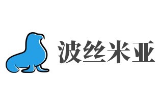 波絲米亞加盟