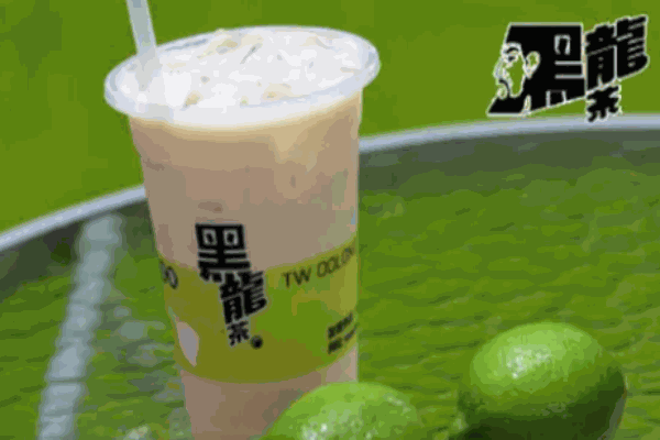 黑龍奶茶