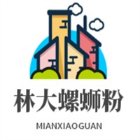 林大螺螄粉加盟