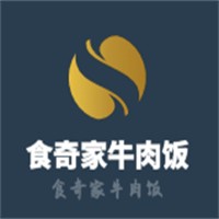 食奇家牛肉飯加盟