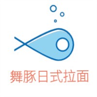 舞豚日式拉面加盟