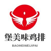 堡美味雞排加盟
