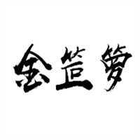 金笸籮正宗小面加盟
