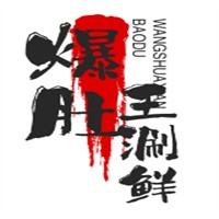 爆肚王涮鮮肉羊蝎子加盟