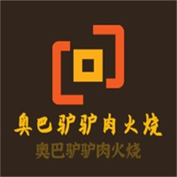 奧巴驢驢肉火燒加盟