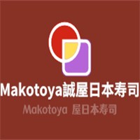Makotoya誠屋日本壽司加盟