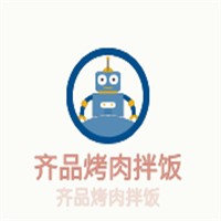 齊品烤肉拌飯加盟