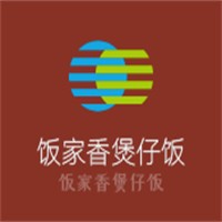 飯家香煲仔飯加盟