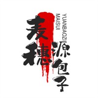 麥穗源包子加盟