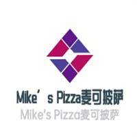 Mike’s Pizza麥可披薩加盟