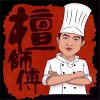 檀師傅御膳古法炸雞加盟