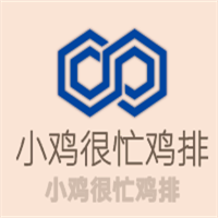 小雞很忙雞排加盟