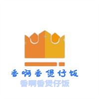 香啊香煲仔飯加盟